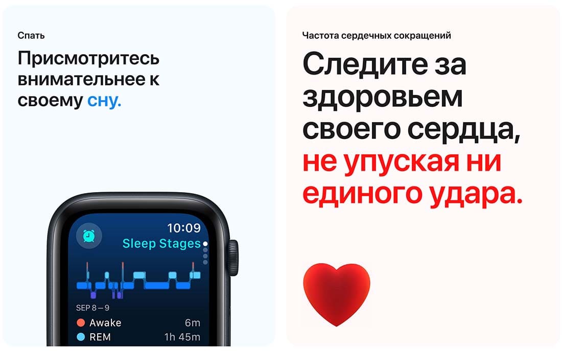 Apple Watch SE в Тюмени Apple Watch SE