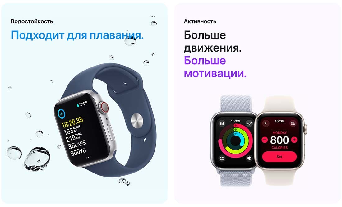 Apple Watch SE в Тюмени Apple Watch SE