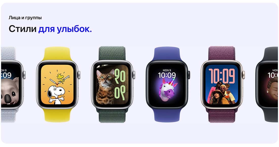 Apple Watch SE в Тюмени Apple Watch SE