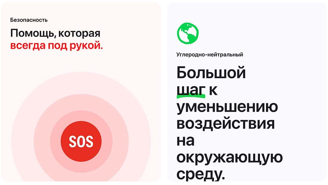 Apple Watch SE в Тюмени Apple Watch SE