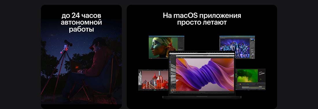 Apple MacBook Pro 16 2024 в Тюмени Apple MacBook Pro 16 2024