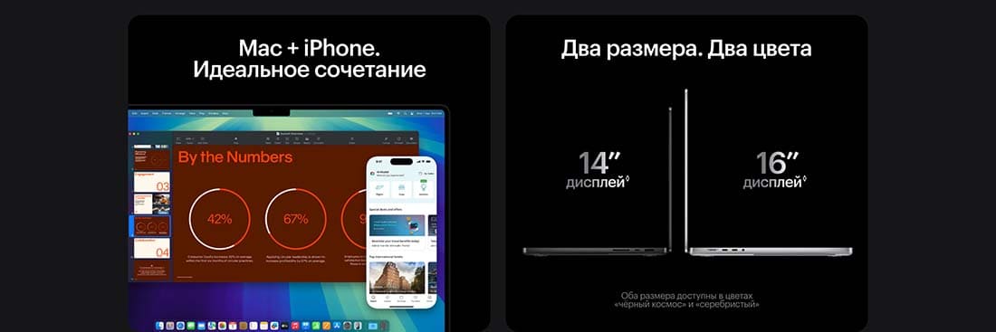 Apple MacBook Pro 16 2024 в Тюмени Apple MacBook Pro 16 2024