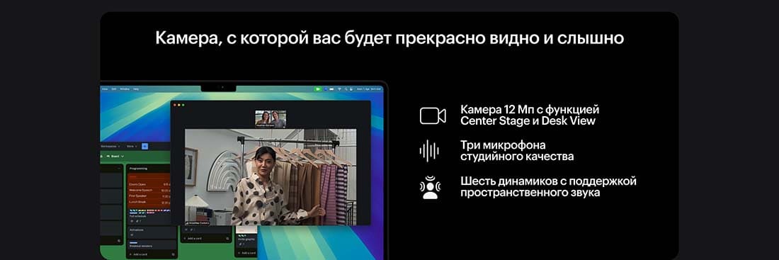 Apple MacBook Pro 16 2024 в Тюмени Apple MacBook Pro 16 2024
