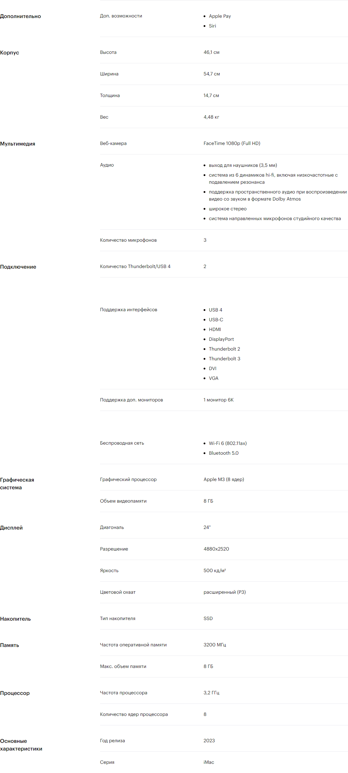 8cpu_8gen в Тюмени 8cpu_8gen