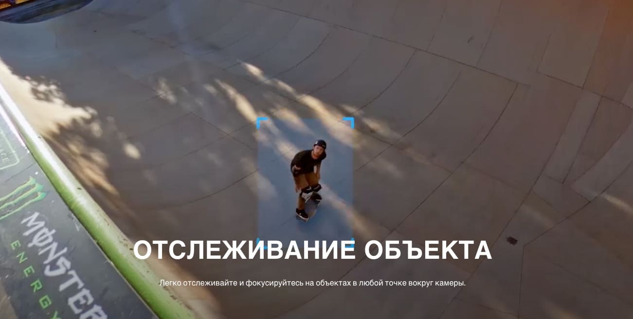 Экшн-камера GoPro HERO Max 360 (2025)