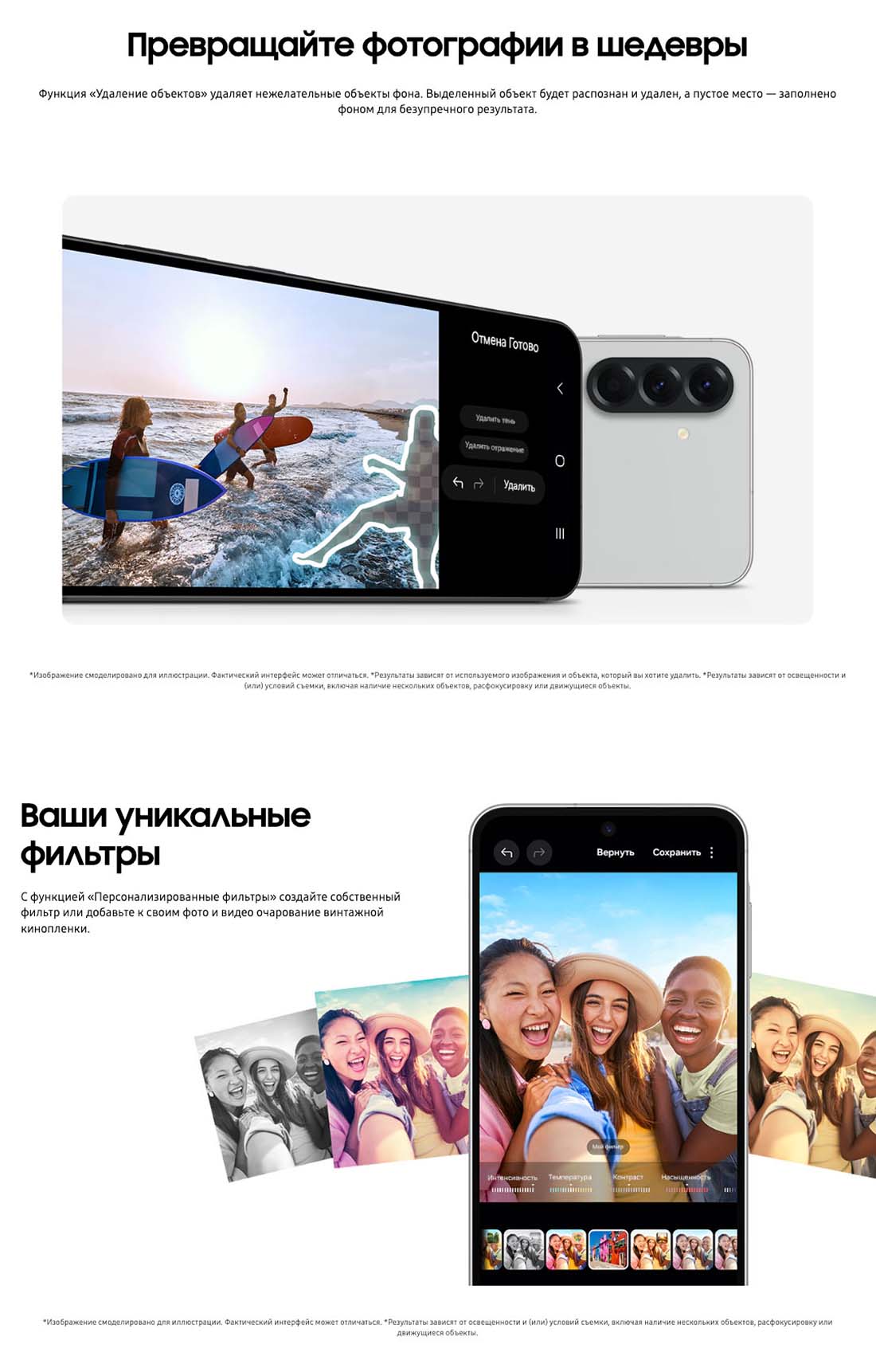 Samsung A56 5G в Тюмени samsung-a56-5g