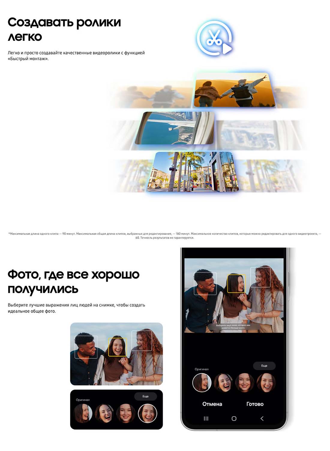 Samsung A56 5G в Тюмени samsung-a56-5g