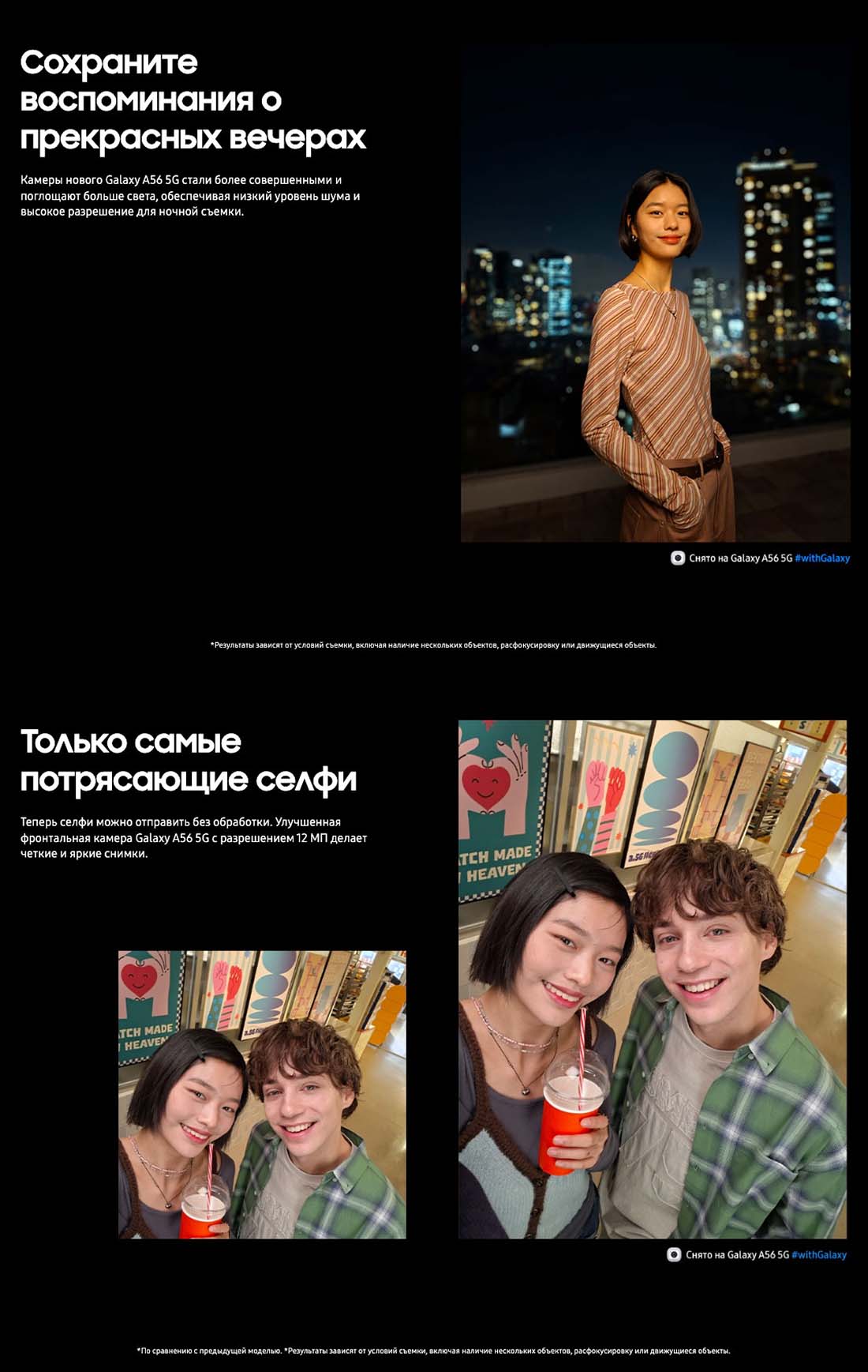 Samsung A56 5G в Тюмени samsung-a56-5g