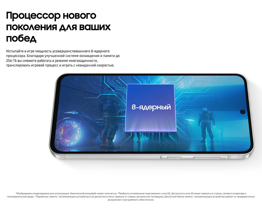 Samsung A56 5G в Тюмени samsung-a56-5g