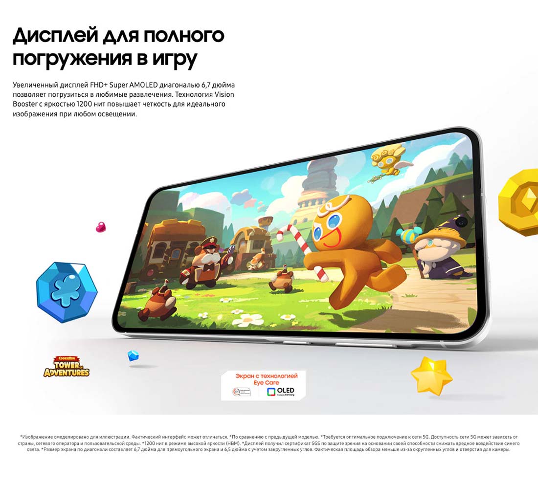 Samsung A56 5G в Тюмени samsung-a56-5g
