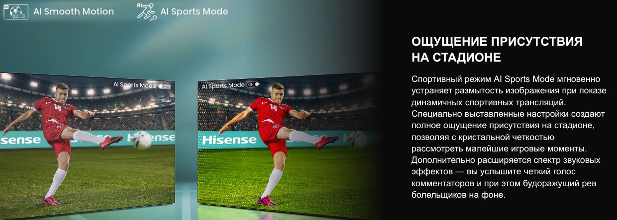 TV-Hisense-75U7Q