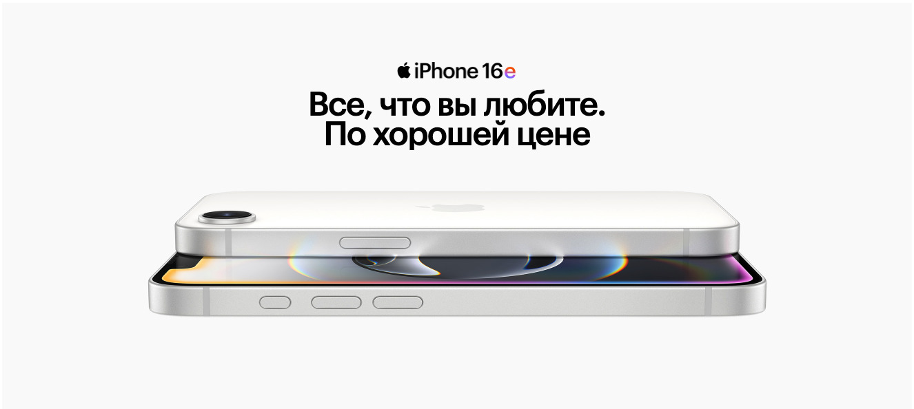Apple iPhone 16e в Тюмени apple-iphone-16-e