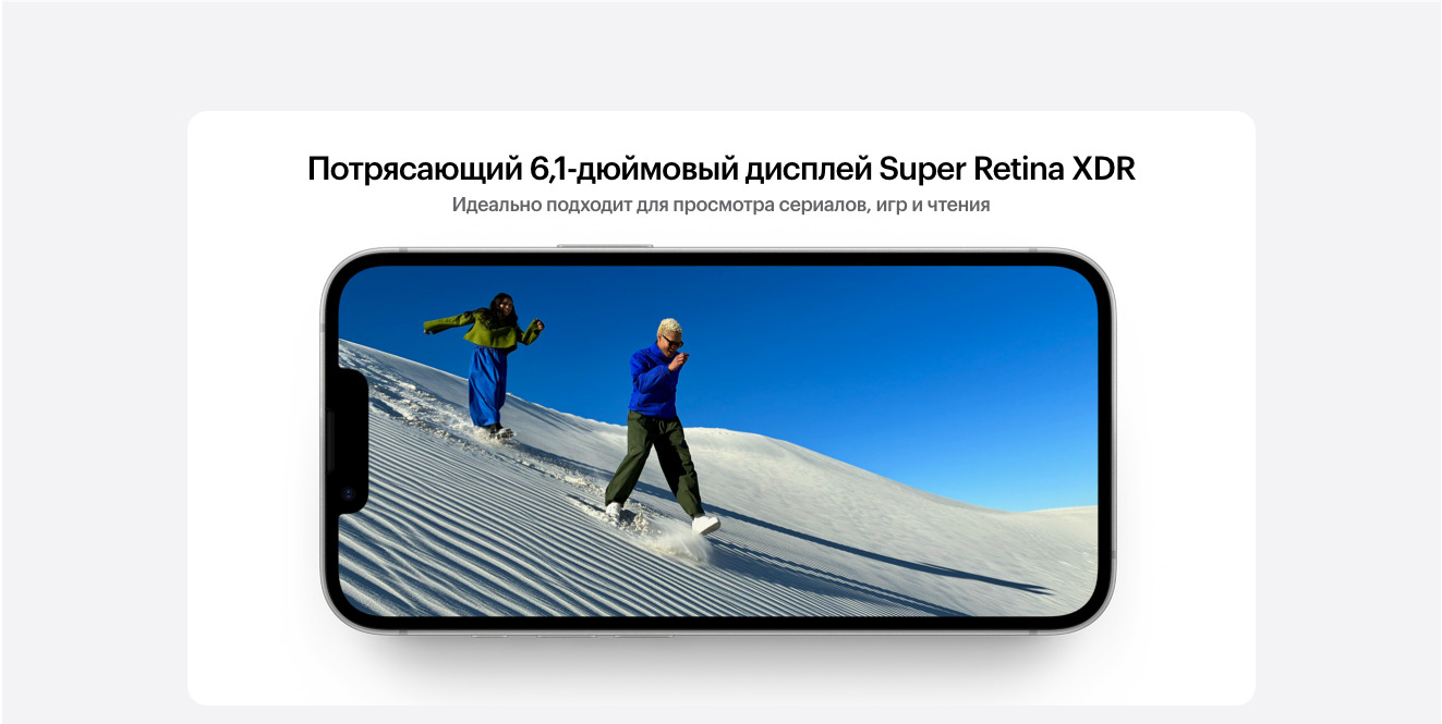 Apple iPhone 16e в Тюмени apple-iphone-16-e