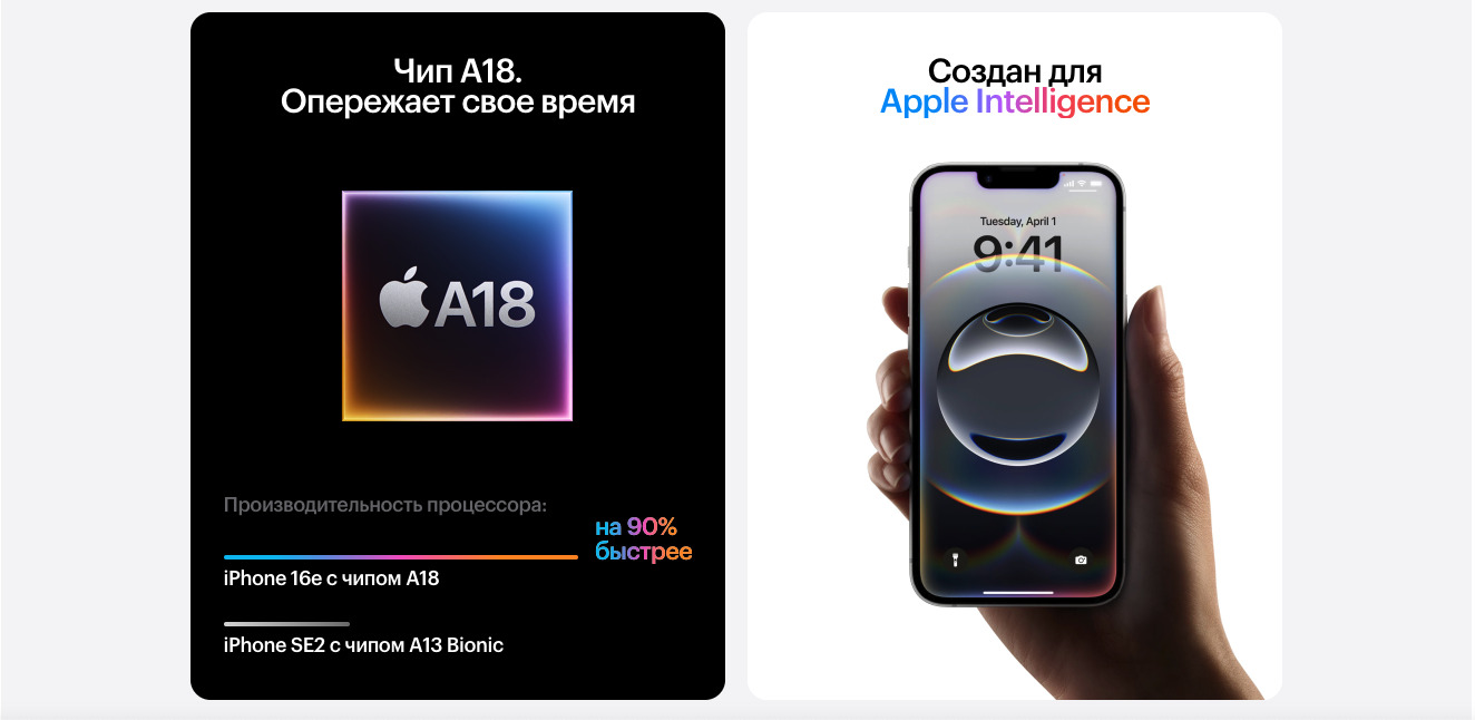 Apple iPhone 16e в Тюмени apple-iphone-16-e