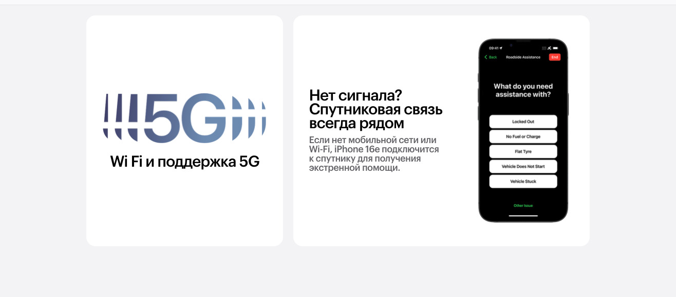 Apple iPhone 16e в Тюмени apple-iphone-16-e