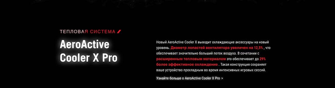ASUS ROG Phone 9 в Тюмени asus-rog9