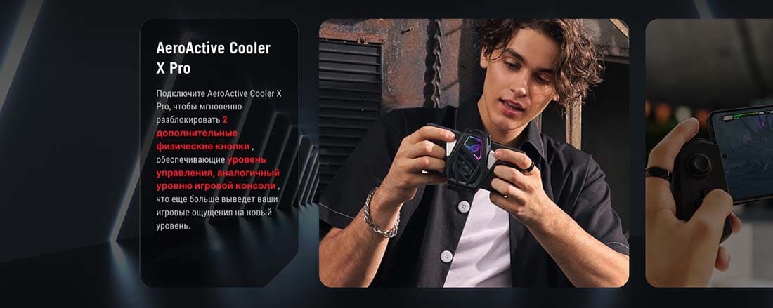 ASUS ROG Phone 9 в Тюмени asus-rog9