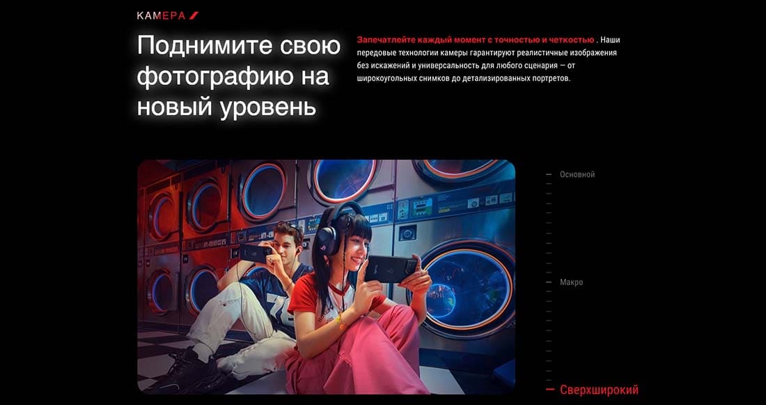 ASUS ROG Phone 9 в Тюмени asus-rog9