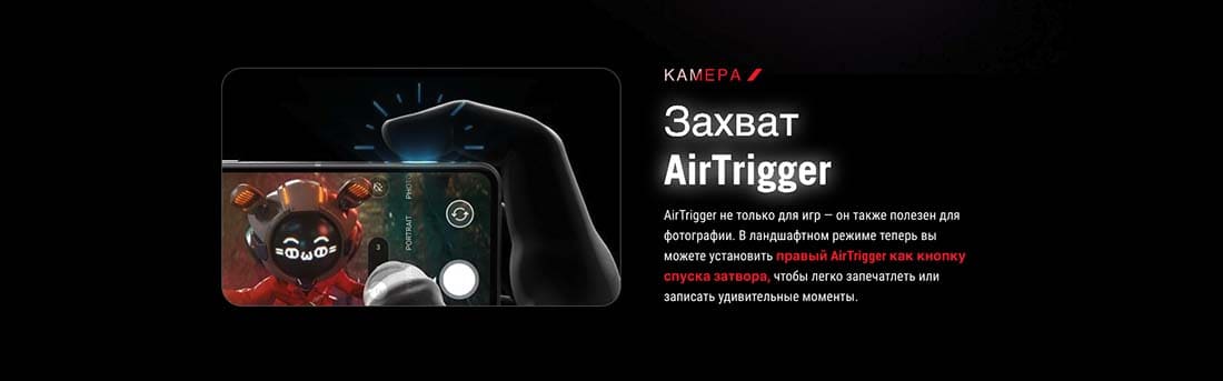 ASUS ROG Phone 9 в Тюмени asus-rog9