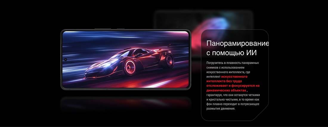 ASUS ROG Phone 9 в Тюмени asus-rog9