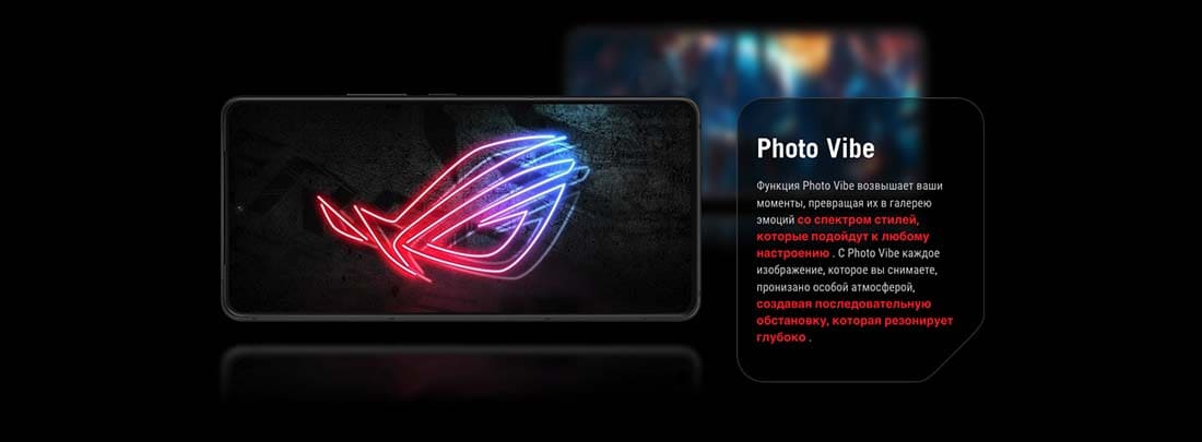 ASUS ROG Phone 9 в Тюмени asus-rog9