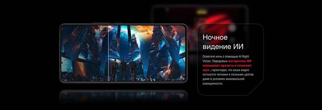 ASUS ROG Phone 9 в Тюмени asus-rog9
