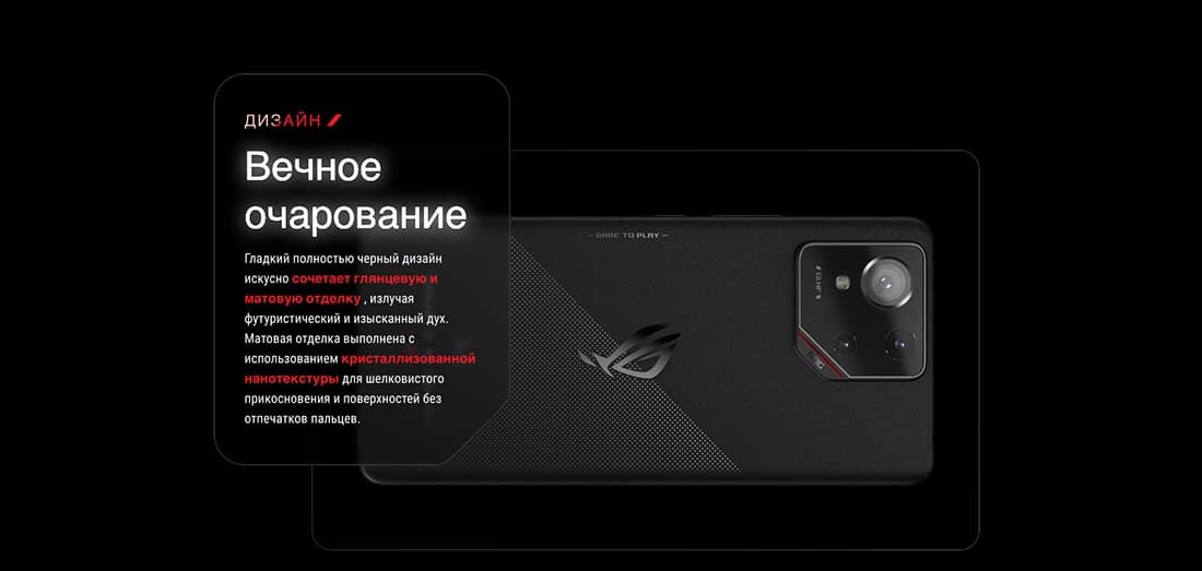 ASUS ROG Phone 9 в Тюмени asus-rog9