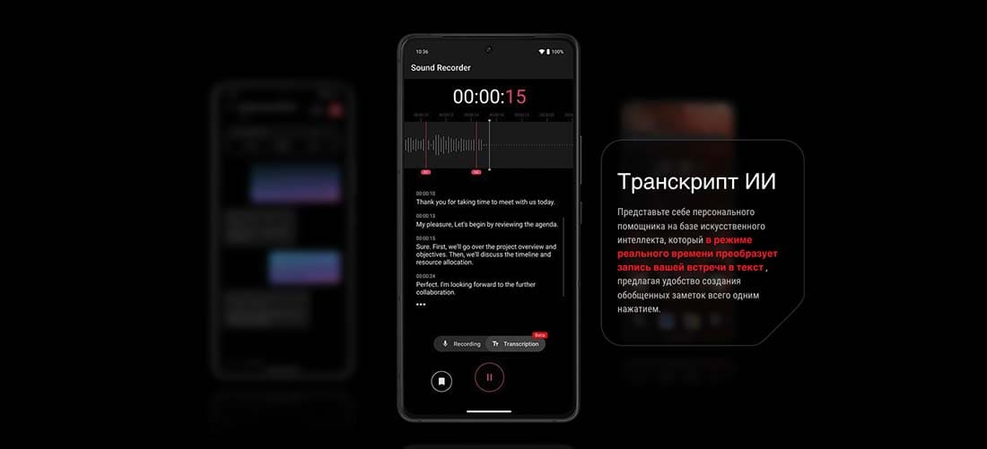 ASUS ROG Phone 9 в Тюмени asus-rog9
