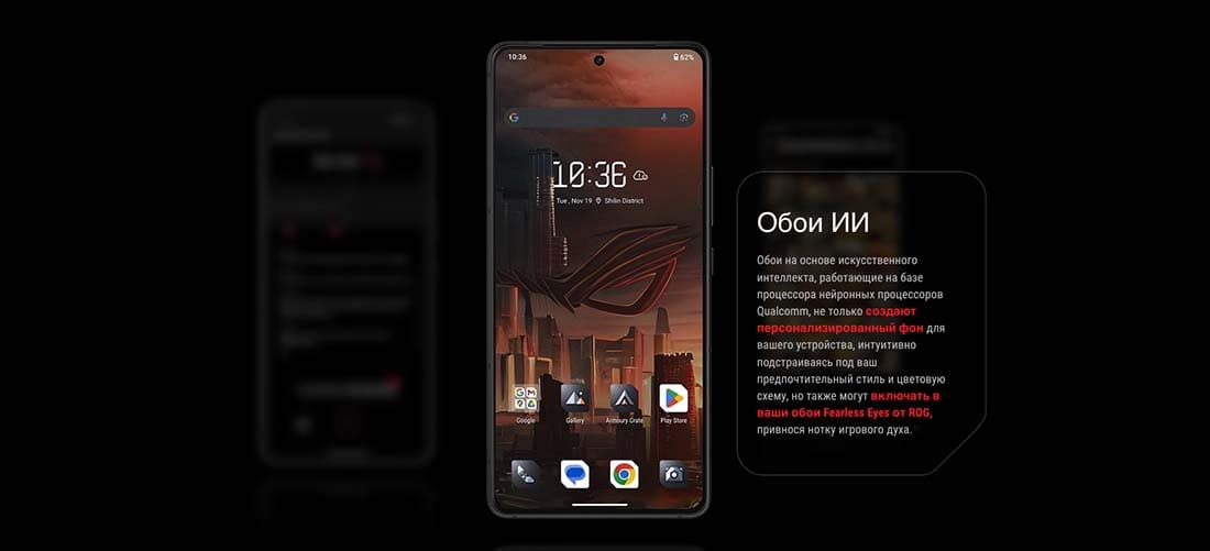 ASUS ROG Phone 9 в Тюмени asus-rog9