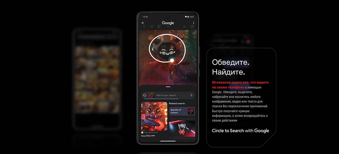 ASUS ROG Phone 9 в Тюмени asus-rog9