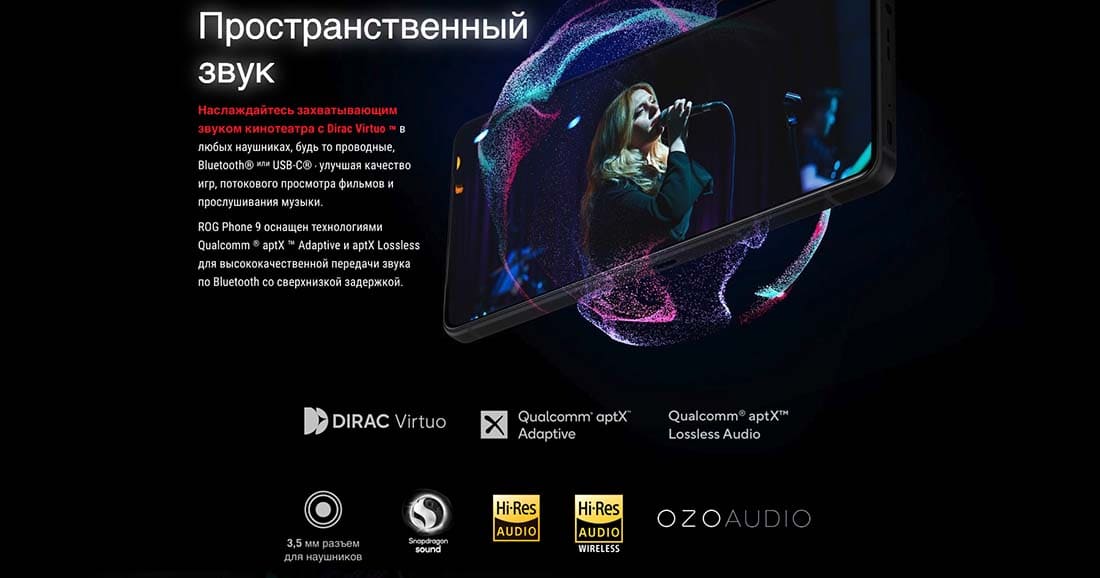 ASUS ROG Phone 9 в Тюмени asus-rog9