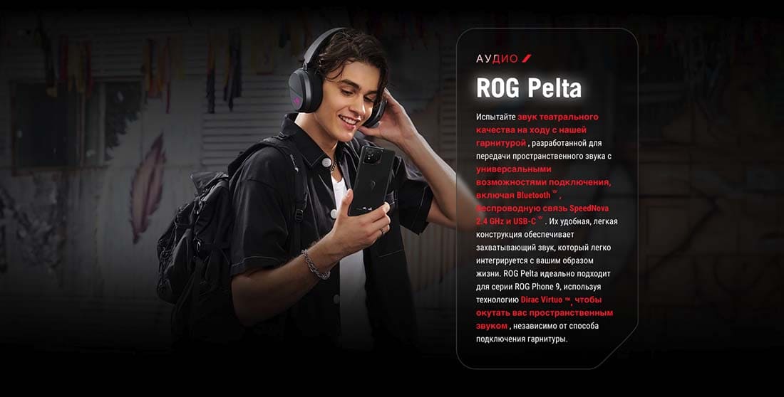 ASUS ROG Phone 9 в Тюмени asus-rog9