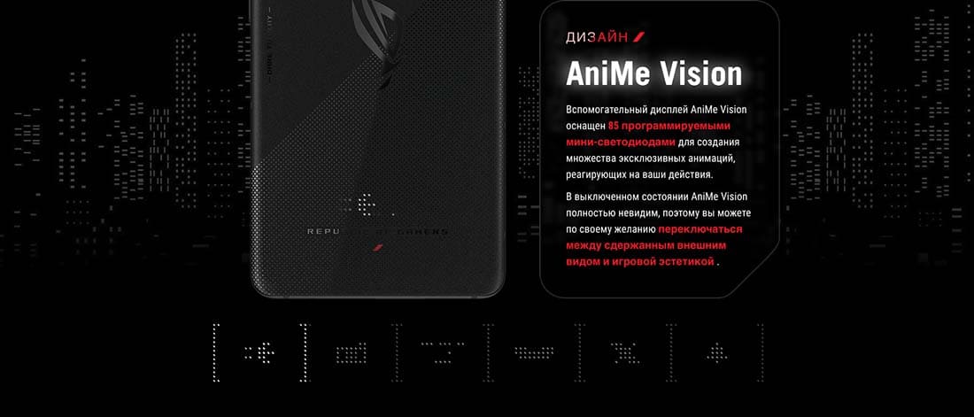 ASUS ROG Phone 9 в Тюмени asus-rog9