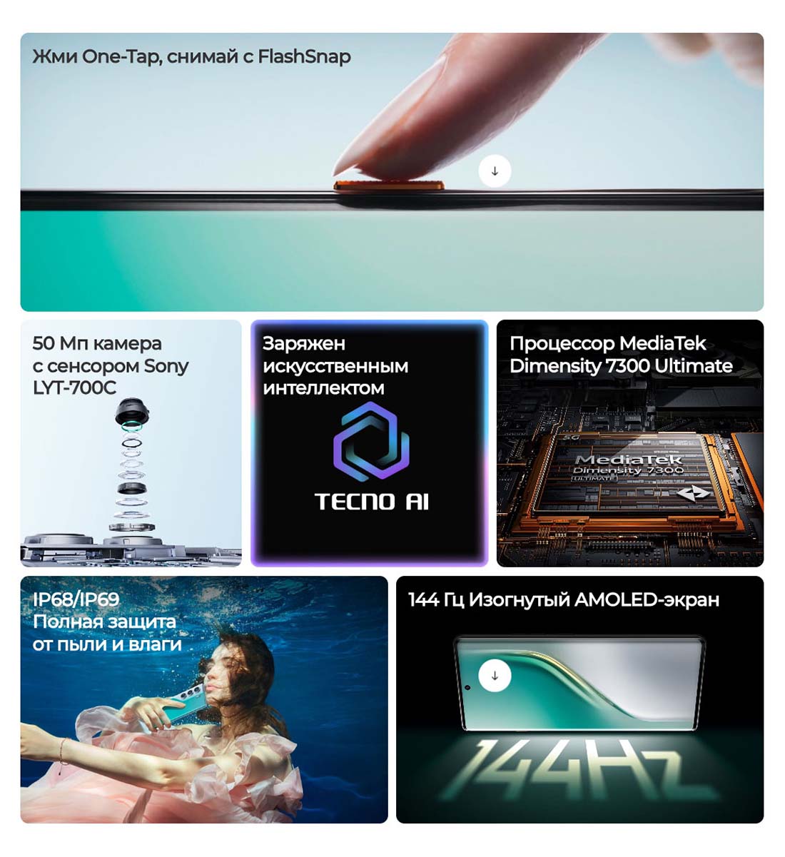 camon-40-pro в Тюмени camon-40-pro