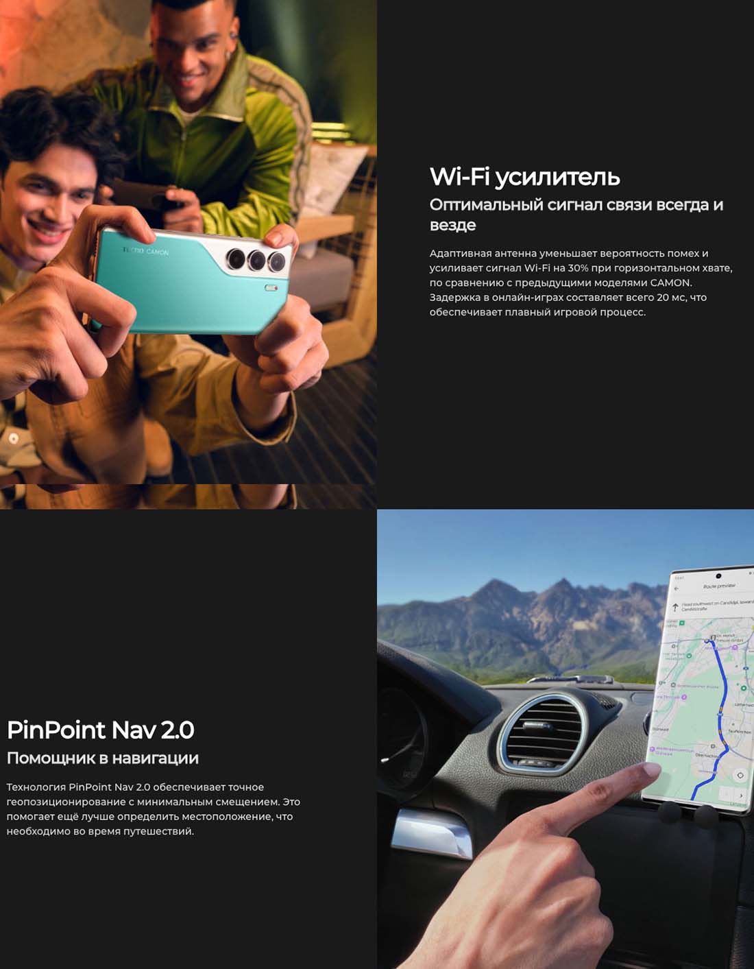 camon-40-pro в Тюмени camon-40-pro