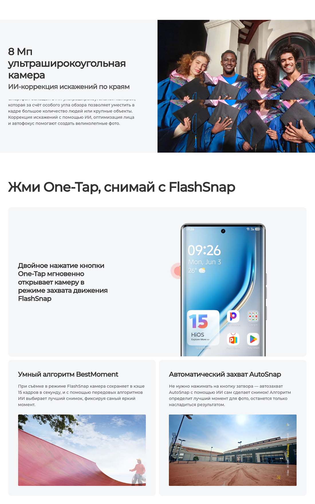 camon-40-pro в Тюмени camon-40-pro