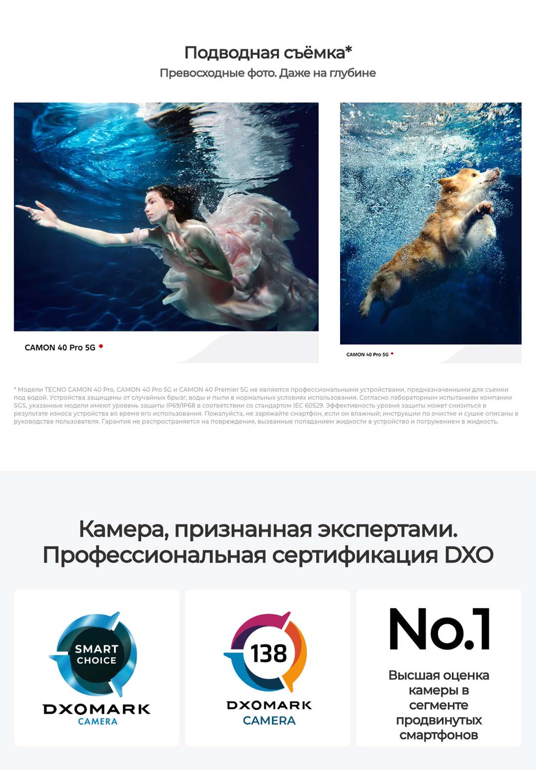 camon-40-pro в Тюмени camon-40-pro