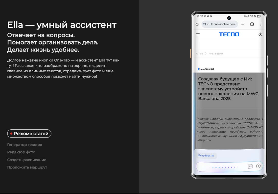 camon-40-pro в Тюмени camon-40-pro