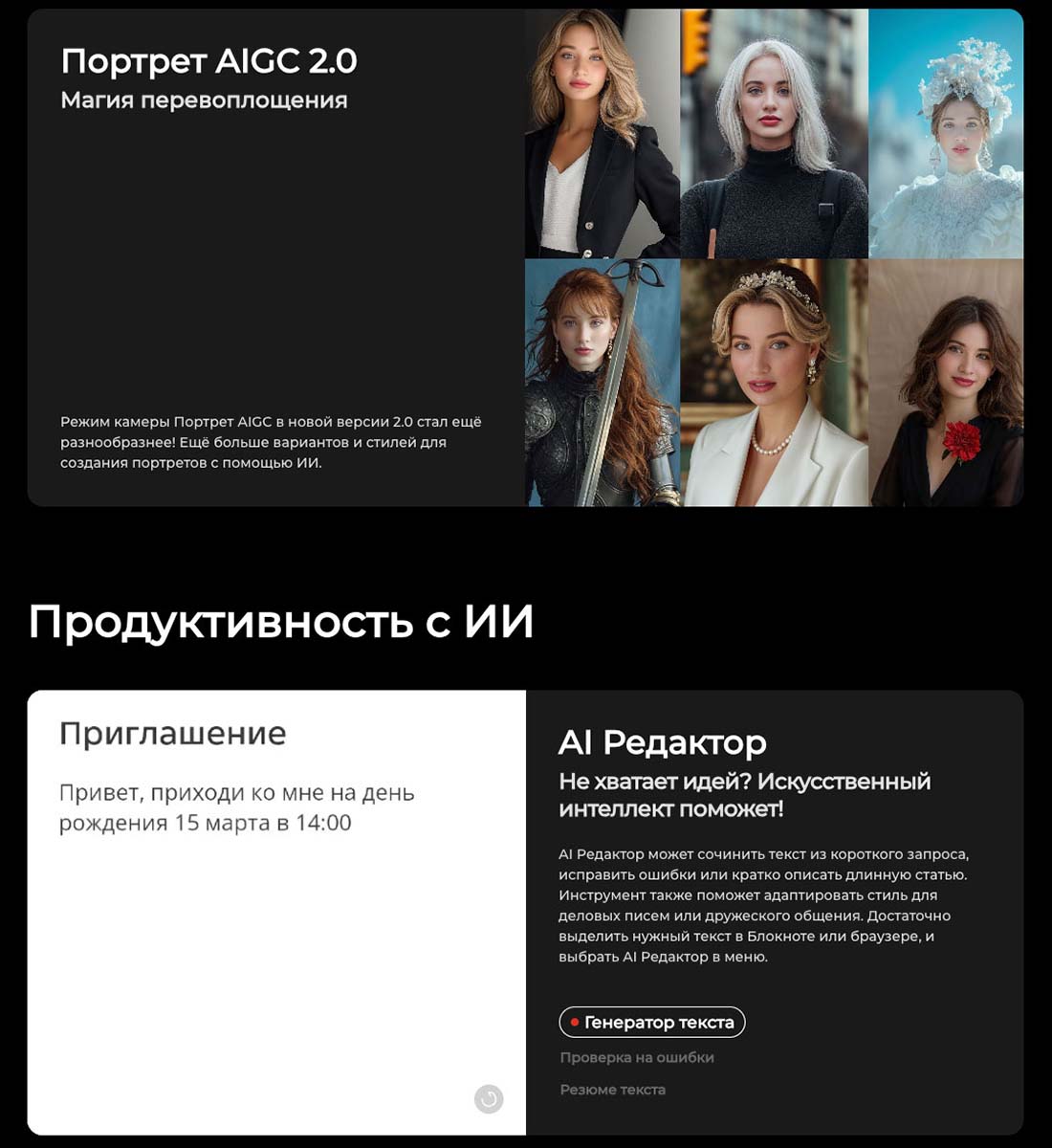 camon-40-pro в Тюмени camon-40-pro