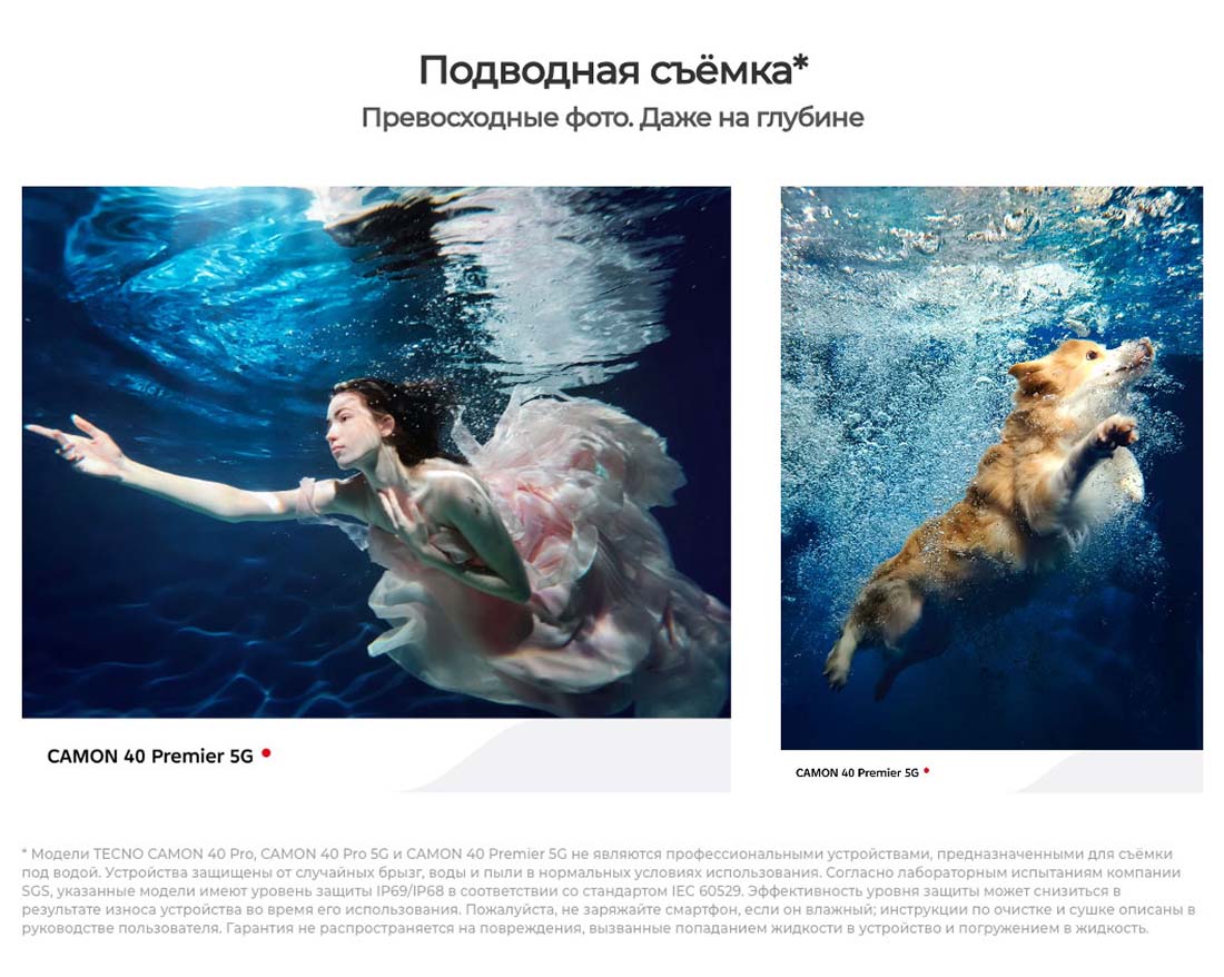 camon-40 в Тюмени camon-40