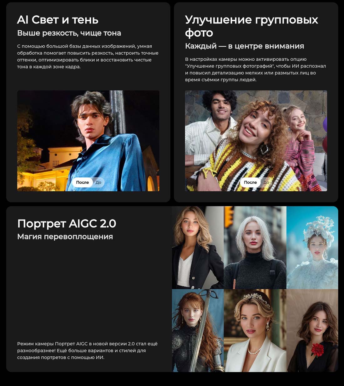 camon-40 в Тюмени camon-40