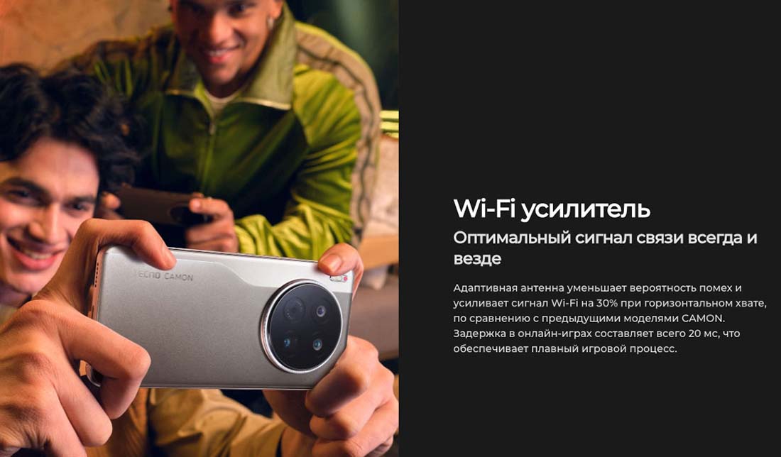 camon-40 в Тюмени camon-40