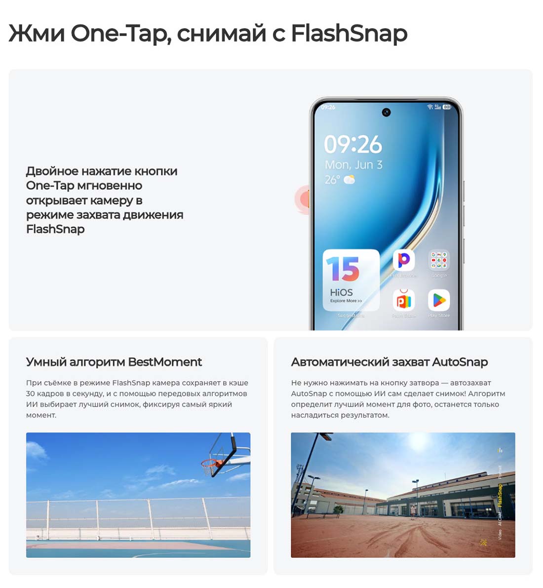 camon-40 в Тюмени camon-40