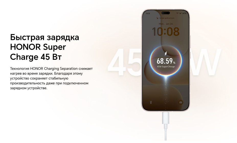 honor-600lite
