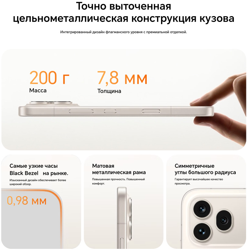 honor-600pro