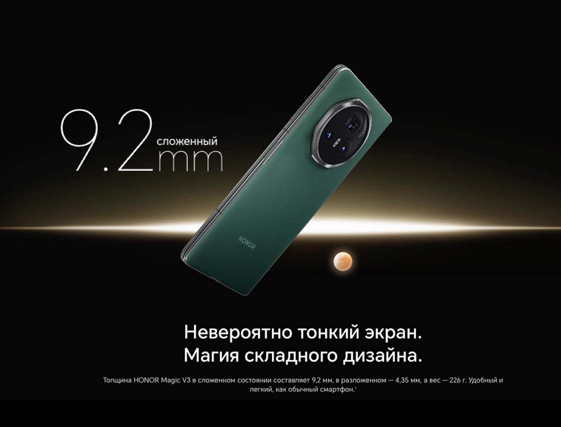 Honor V3 в Тюмени Honor-V3