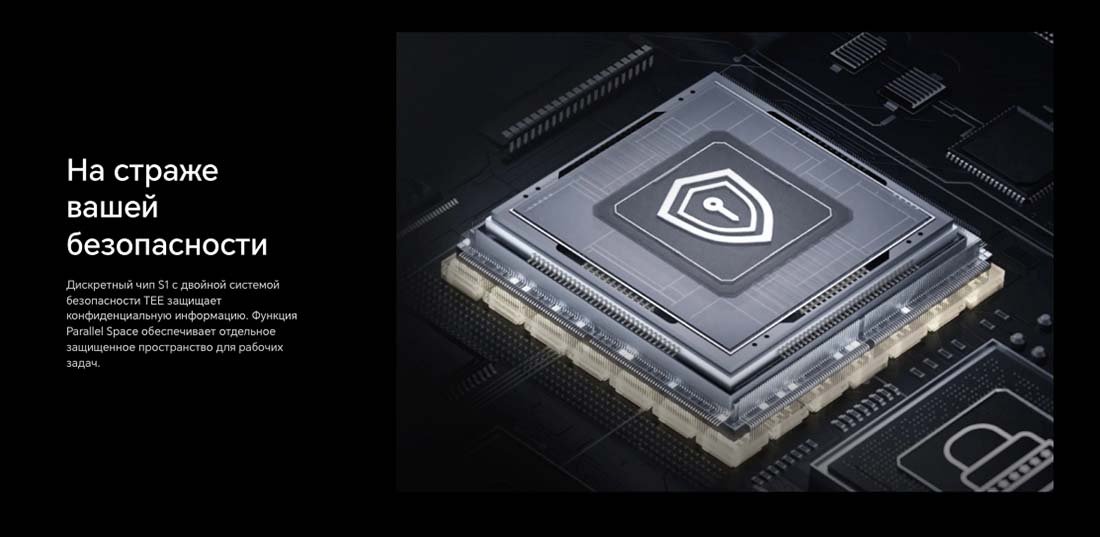 Honor V3 в Тюмени Honor-V3