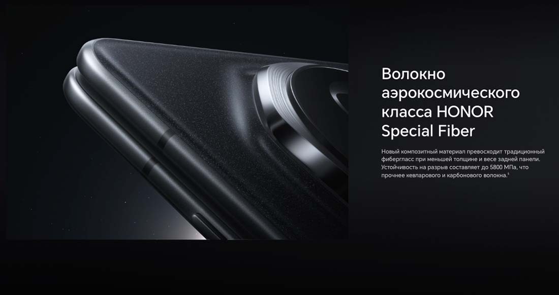 Honor V3 в Тюмени Honor-V3