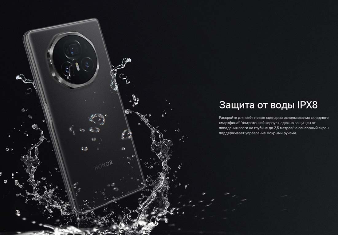 Honor V3 в Тюмени Honor-V3