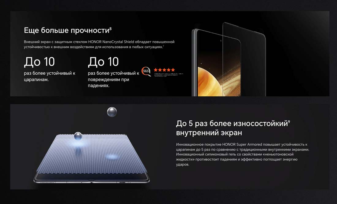Honor V3 в Тюмени Honor-V3